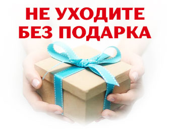 Уборка квартир Митино